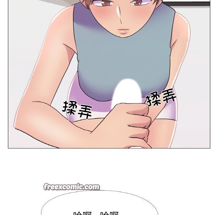 《真人实境秀》漫画 第27話