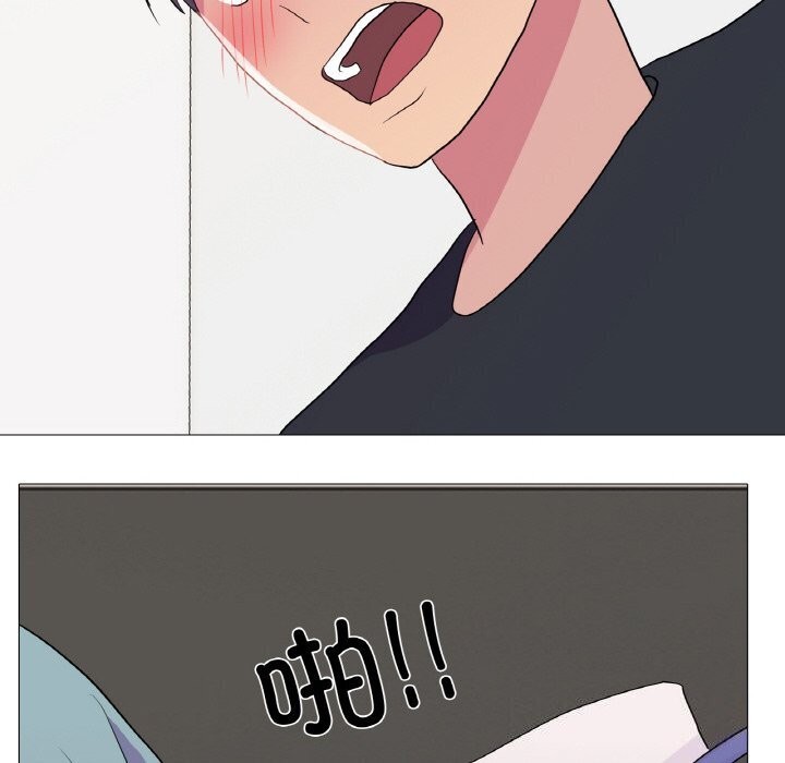 《真人实境秀》漫画 第27話