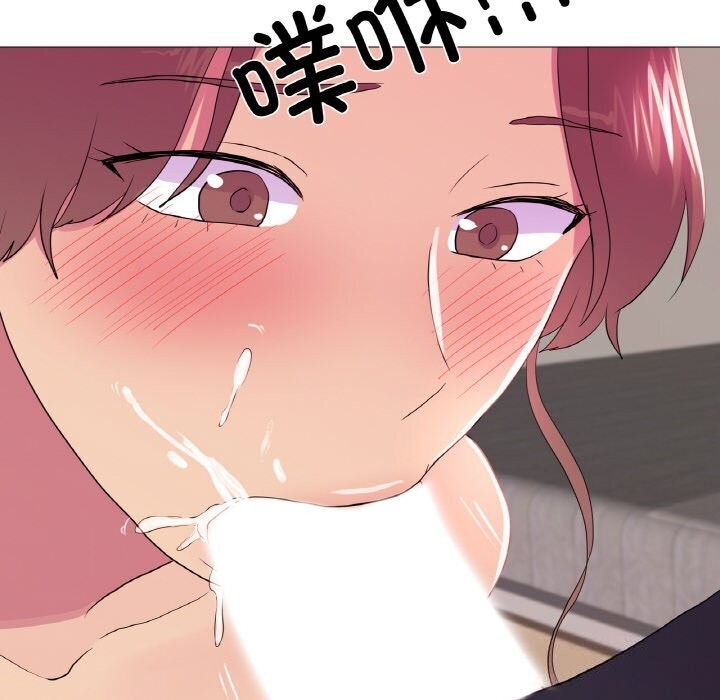 《真人实境秀》漫画 第27話
