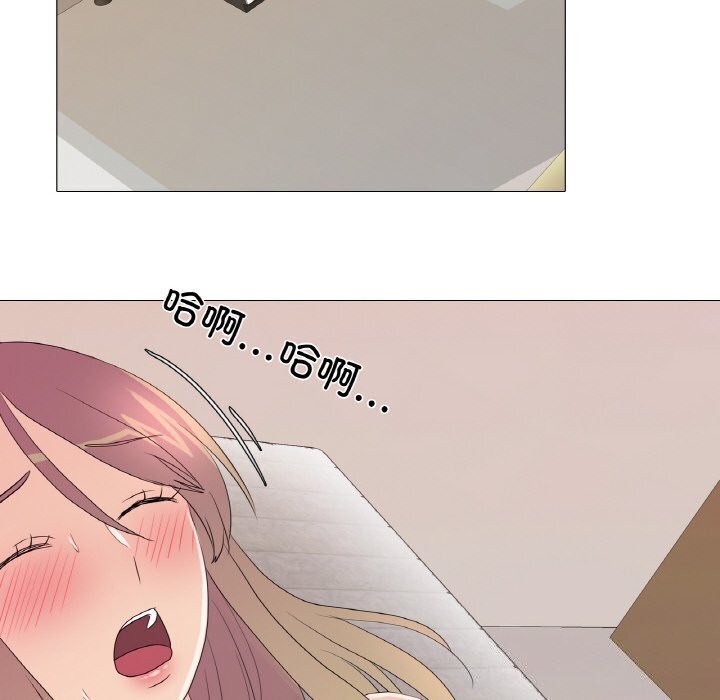 《真人实境秀》漫画 第27話