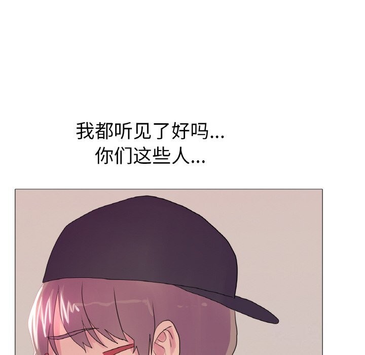 《真人实境秀》漫画 第28話
