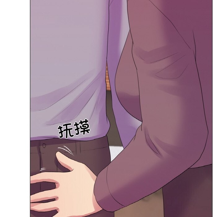 《真人实境秀》漫画 第28話