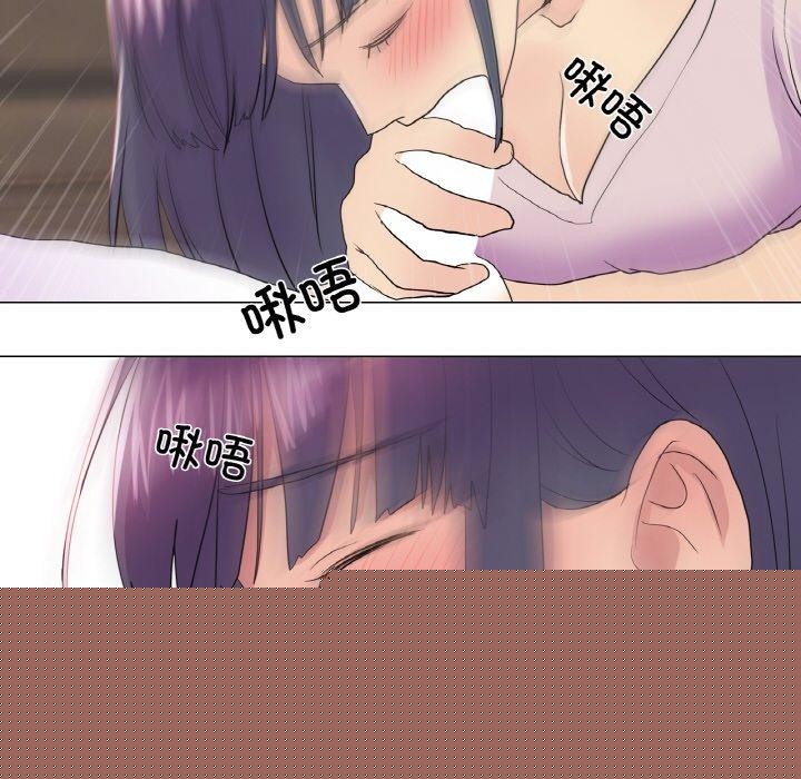 《真人实境秀》漫画 第29話