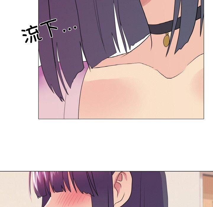 《真人实境秀》漫画 第29話
