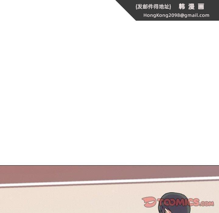《真人实境秀》漫画 第29話