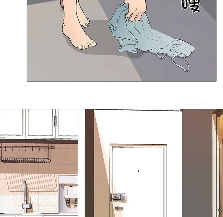 《真人实境秀》漫画 第3話