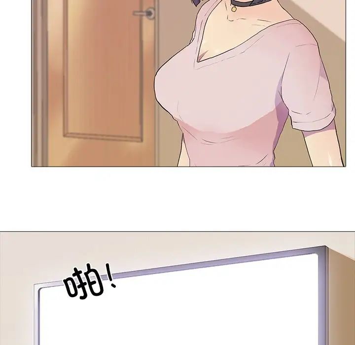 《真人实境秀》漫画 第3話