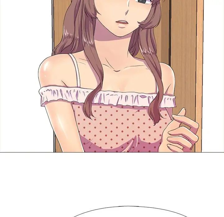 《真人实境秀》漫画 第3話
