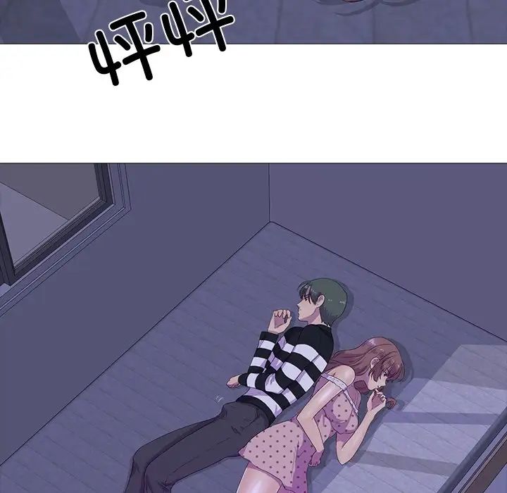 《真人实境秀》漫画 第3話