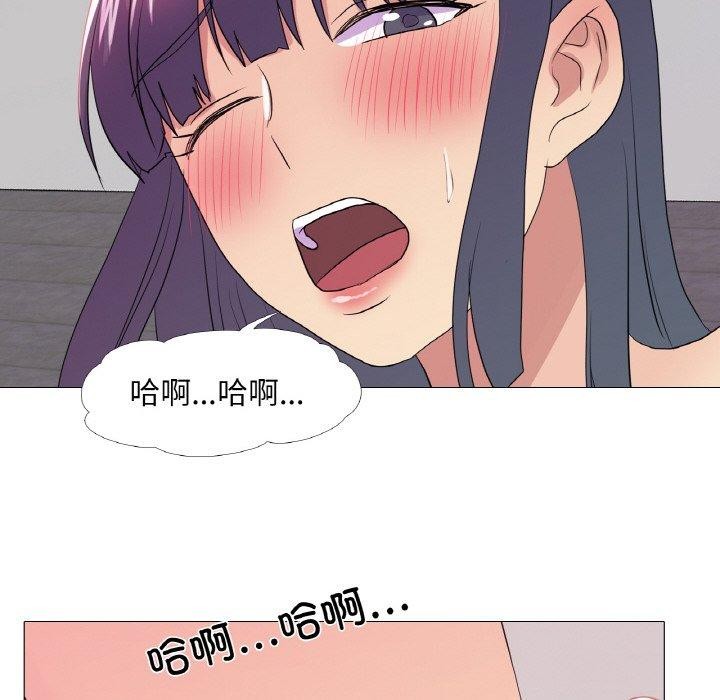 《真人实境秀》漫画 第30話