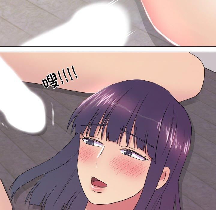 《真人实境秀》漫画 第30話
