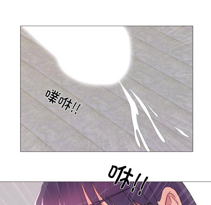 《真人实境秀》漫画 第30話