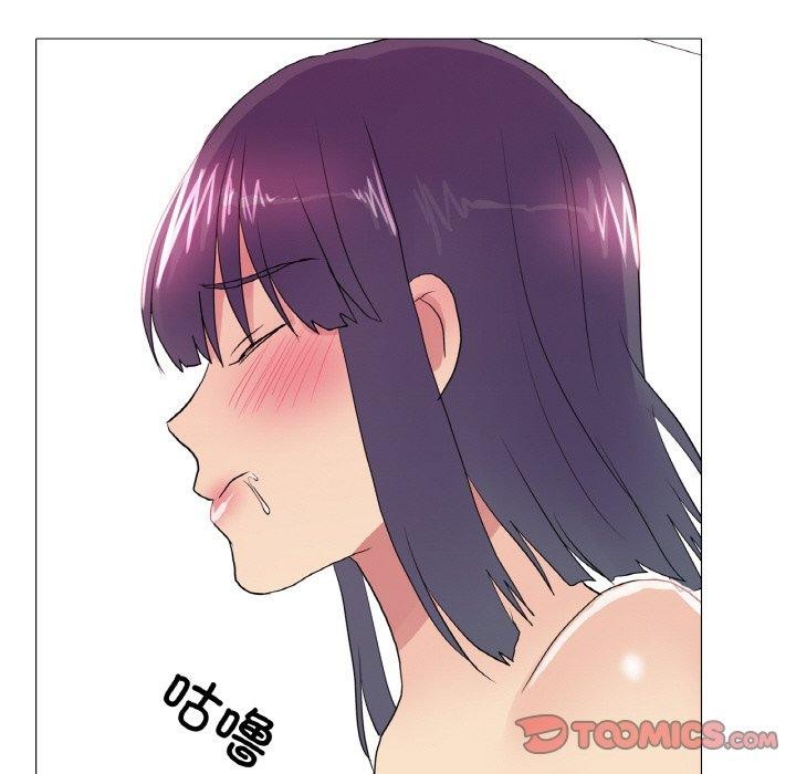 《真人实境秀》漫画 第30話