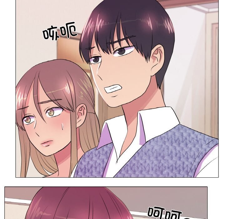 《真人实境秀》漫画 第31話
