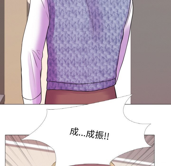《真人实境秀》漫画 第31話