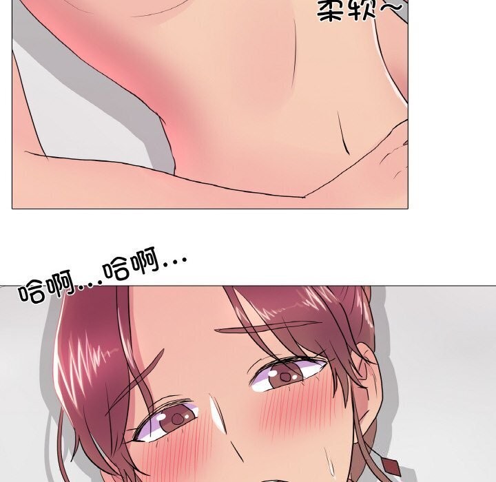 《真人实境秀》漫画 第32話
