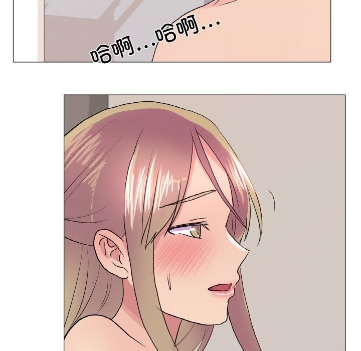《真人实境秀》漫画 第32話