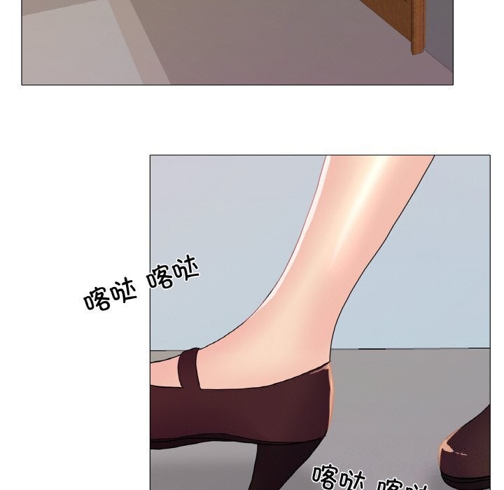 《真人实境秀》漫画 第32話