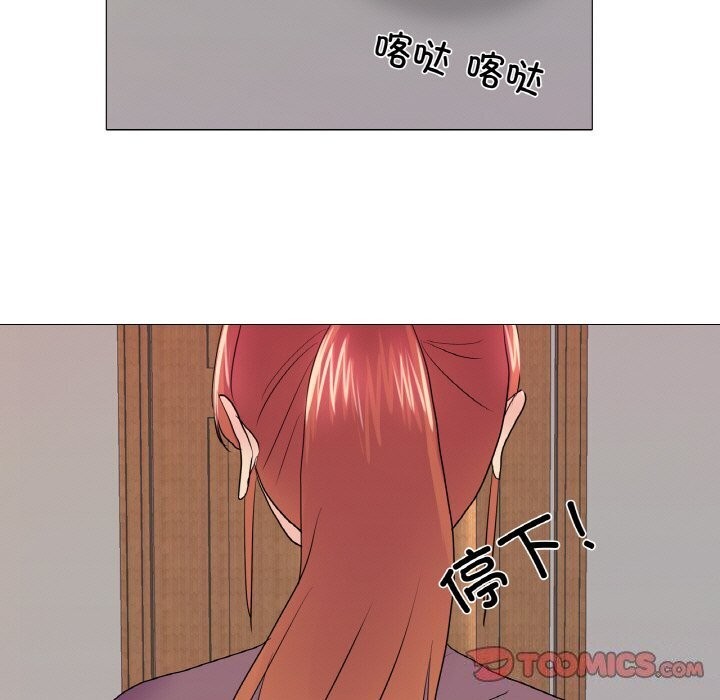 《真人实境秀》漫画 第32話