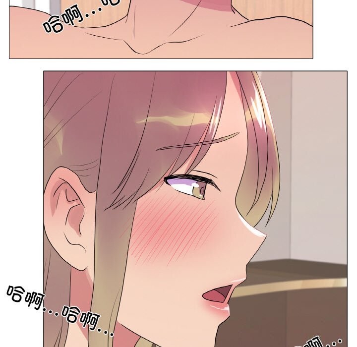 《真人实境秀》漫画 第34話