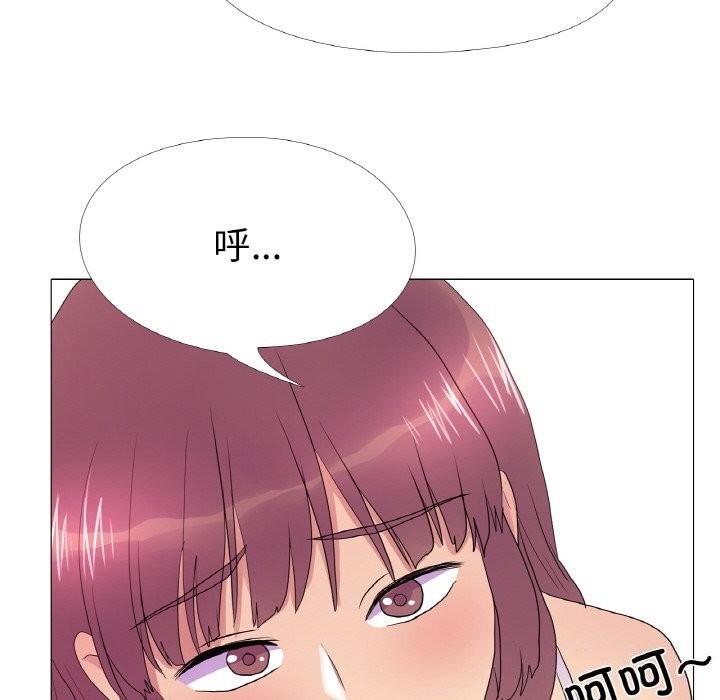 《真人实境秀》漫画 第34話