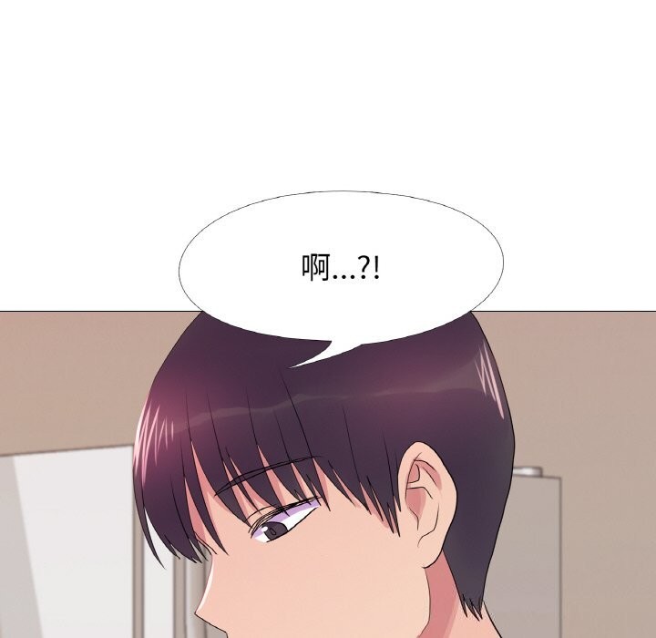 《真人实境秀》漫画 第34話