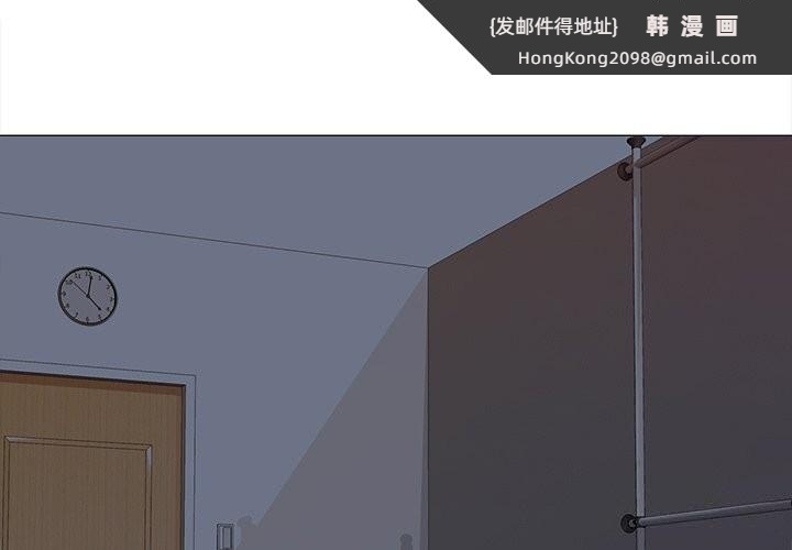 《真人实境秀》漫画 第35話
