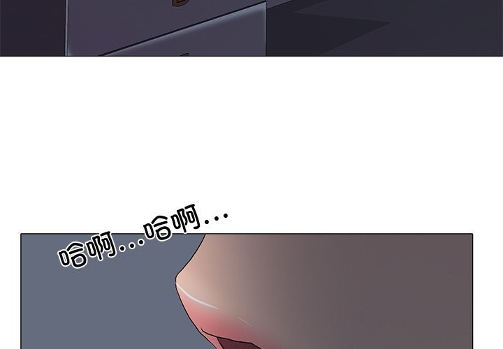 《真人实境秀》漫画 第35話