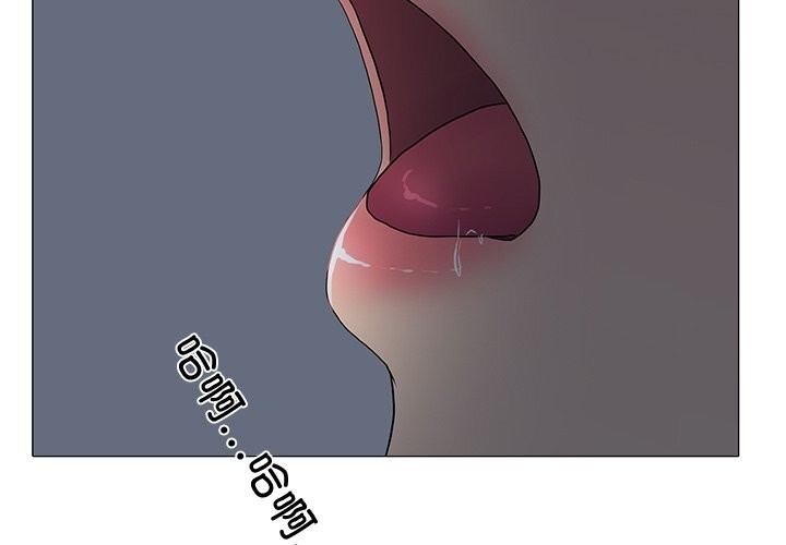 《真人实境秀》漫画 第35話