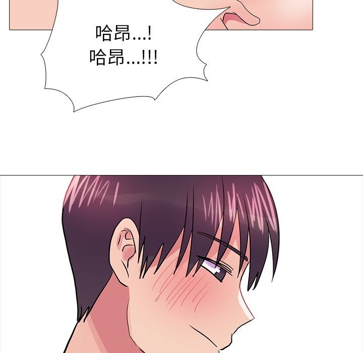 《真人实境秀》漫画 第35話