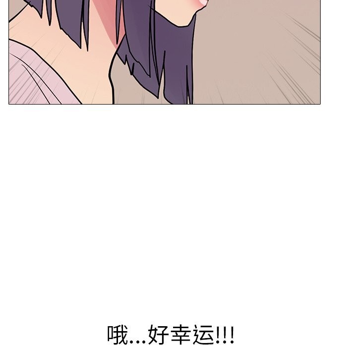 《真人实境秀》漫画 第35話