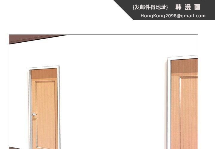 《真人实境秀》漫画 完結