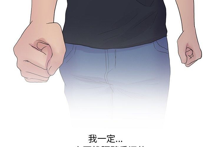 《真人实境秀》漫画 完結
