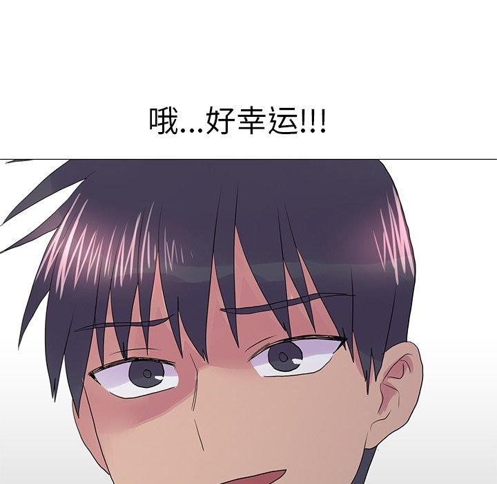 《真人实境秀》漫画 完結