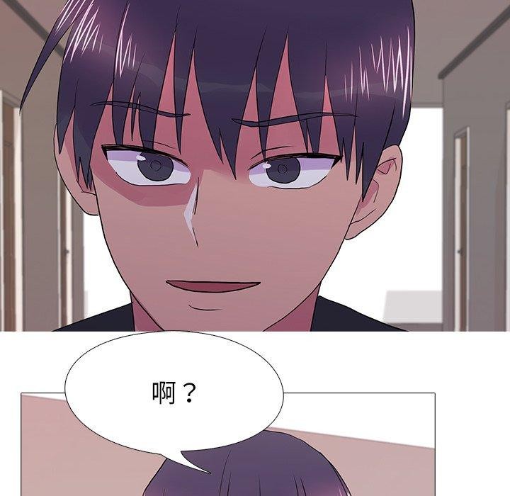 《真人实境秀》漫画 完結