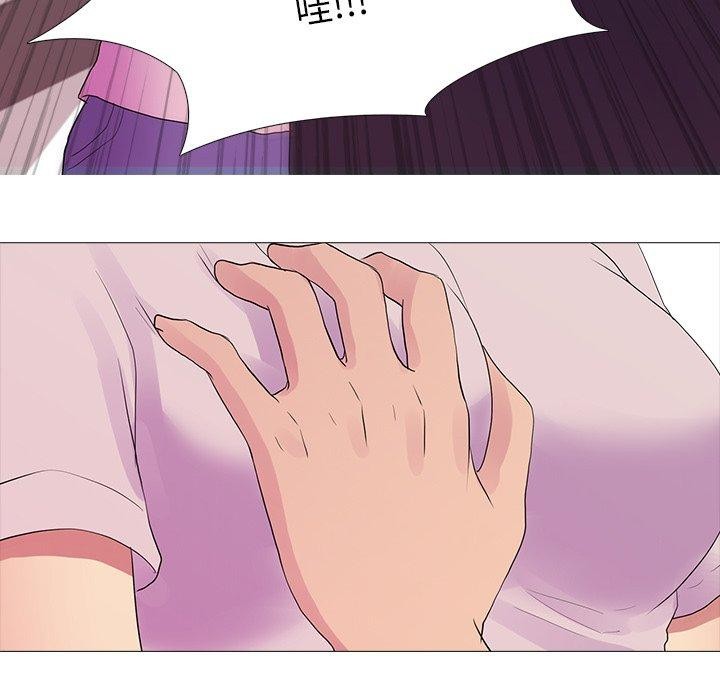 《真人实境秀》漫画 完結