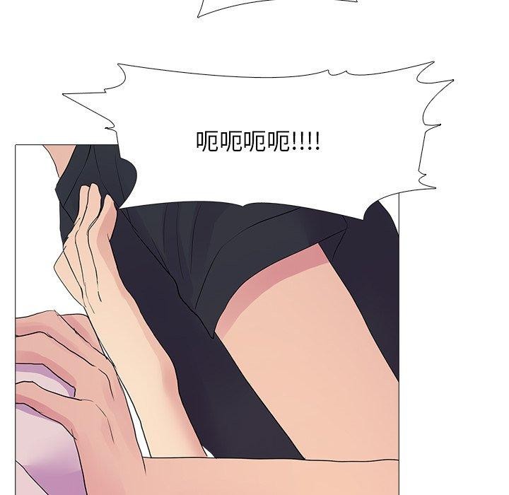 《真人实境秀》漫画 完結