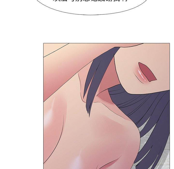 《真人实境秀》漫画 完結