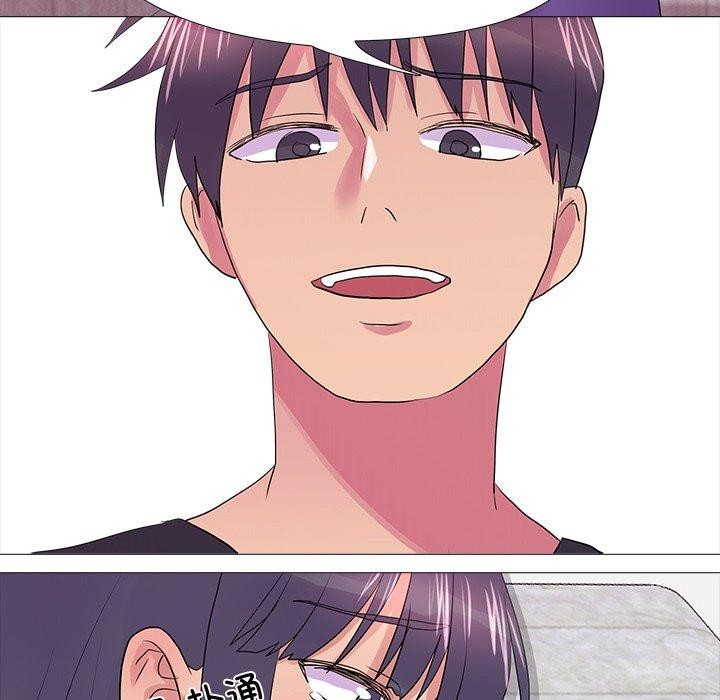 《真人实境秀》漫画 完結