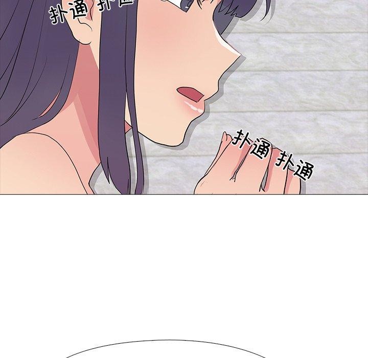 《真人实境秀》漫画 完結