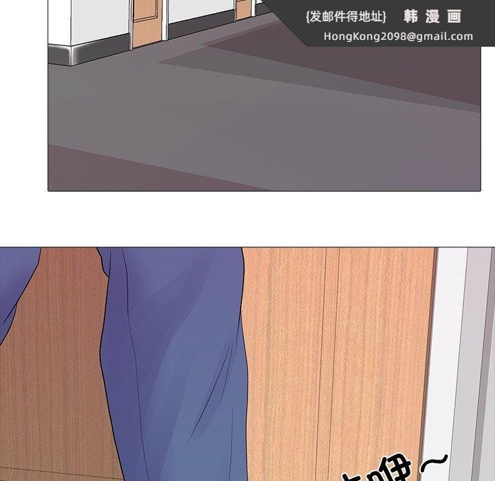 《真人实境秀》漫画 完結