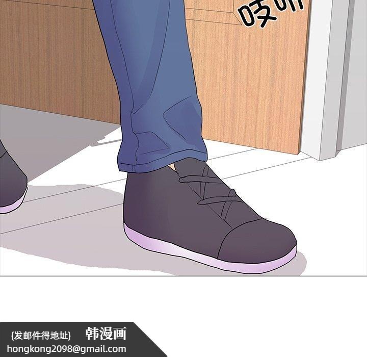 《真人实境秀》漫画 完結