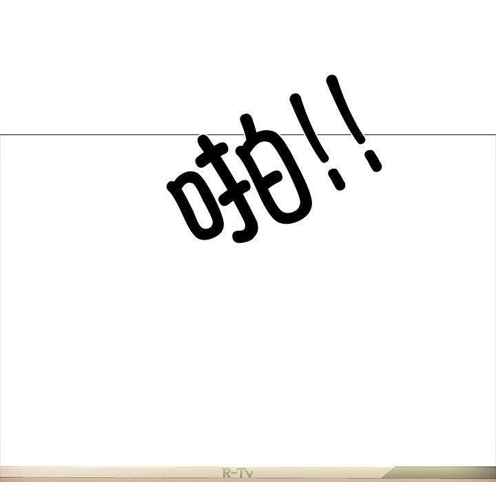 《真人实境秀》漫画 完結