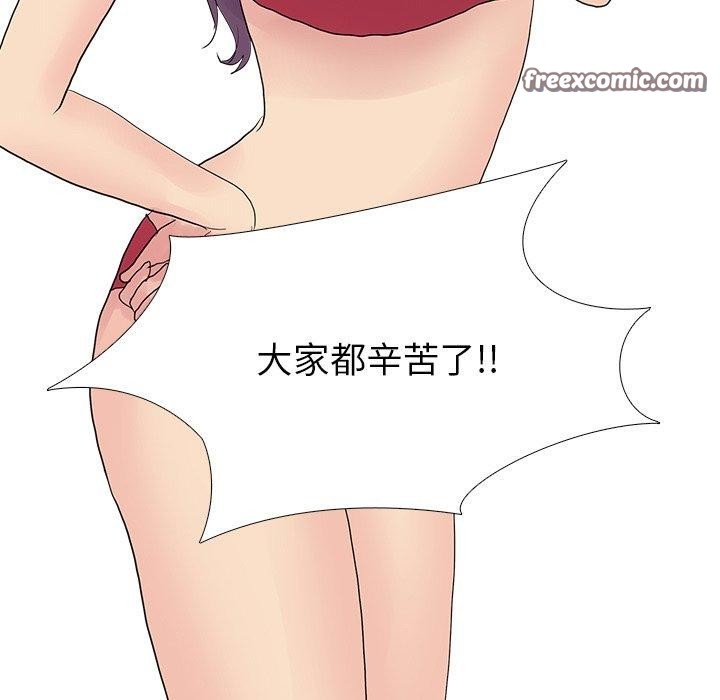 《真人实境秀》漫画 完結