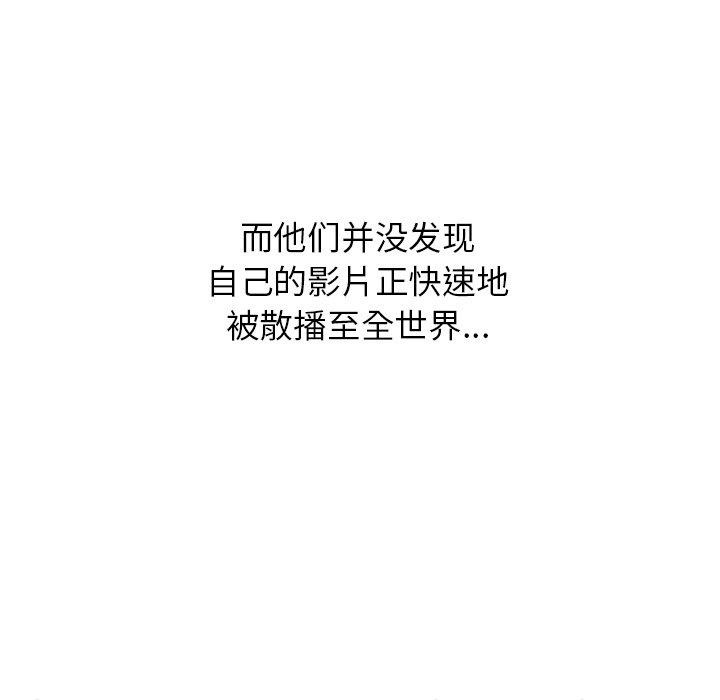 《真人实境秀》漫画 完結
