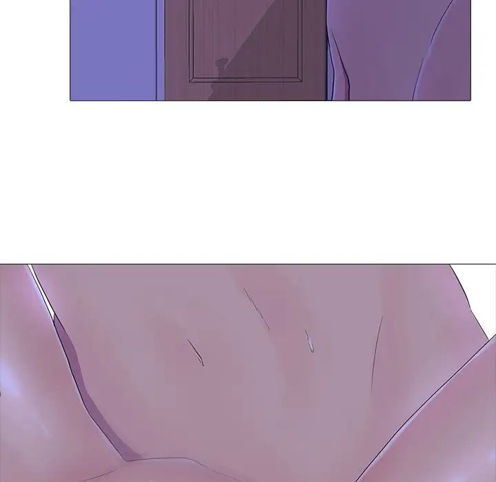《真人实境秀》漫画 第4話