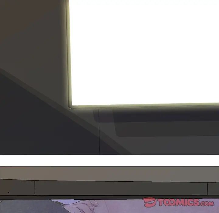 《真人实境秀》漫画 第4話