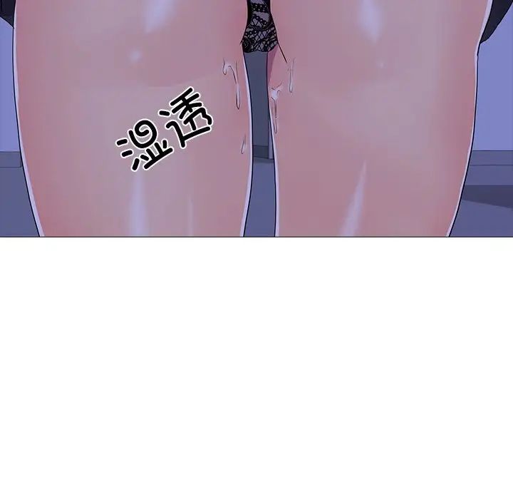 《真人实境秀》漫画 第5話