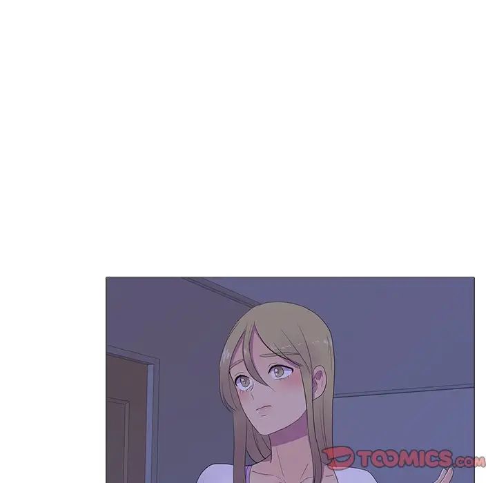 《真人实境秀》漫画 第5話