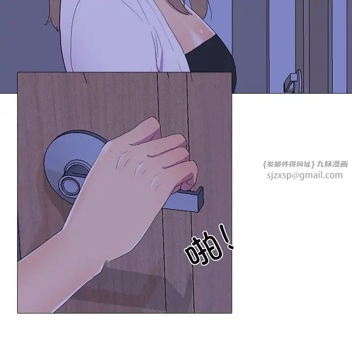 《真人实境秀》漫画 第5話
